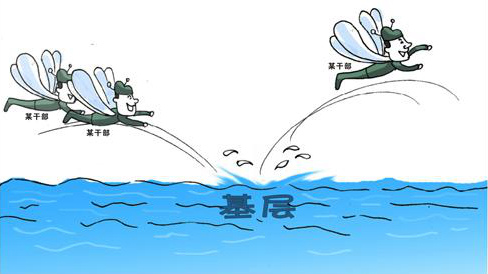 一年接待500多批领导调研，形式主义调研让基层累惨了