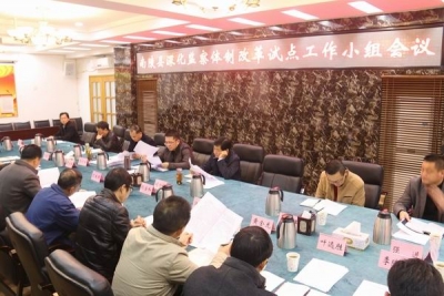 【监察体制改革进行时】南陵：加紧“施工” 有力推进监察体制改革试点工作