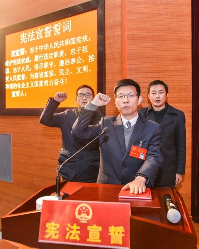 【监察体制改革进行时】滁州琅琊：选举产生首任监察委员会主任