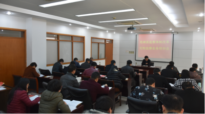 【监察体制改革进行时】芜湖县：“两个突出”拉开首轮纪检监察业务培训帷幕