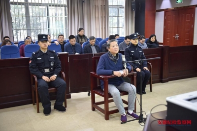 皖西卫生职业学院原党委书记郑丹竹受审 被控受贿61万元
