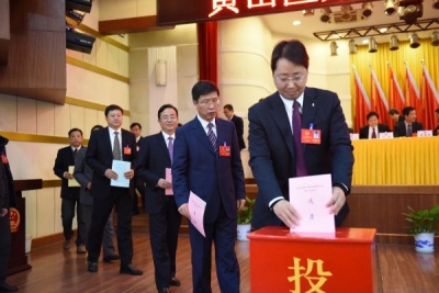 【监察体制改革进行时】黄山黄山区：选举产生首任监察委员会主任