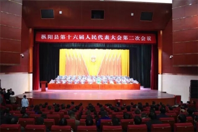【监察体制改革进行时】枞阳：选举产生首任监察委员会主任