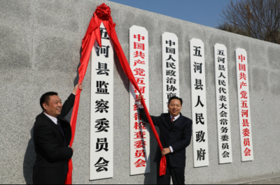 【亲历监察体制改革】这么大年纪还能亲历国家监察体制改革这样的大事，光荣着哩！