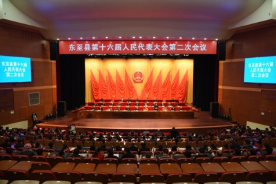 【监察体制改革进行时】东至：选举产生首任监察委员会主任