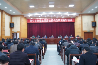 怀宁：实现派驻监督全覆盖