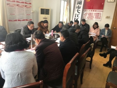 【监察体制改革进行时】芜湖弋江：纪委坚持“五个始终”  全力打造坚实纪检监察队伍
