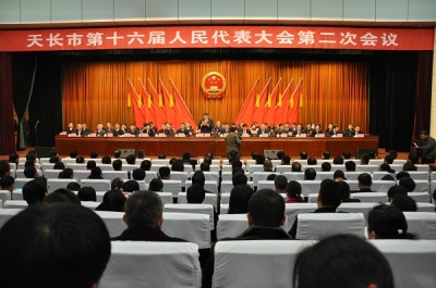 【监察体制改革进行时】天长：选举产生首任监察委员会主任