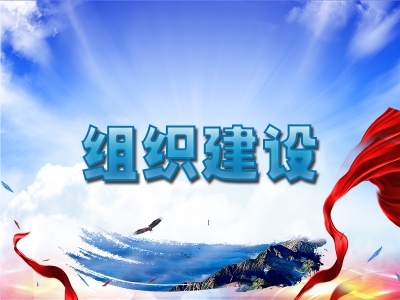 驻省人大机关纪检监察组：坚决贯彻落实深化中央纪委国家监委派驻机构改革动员部署会精神