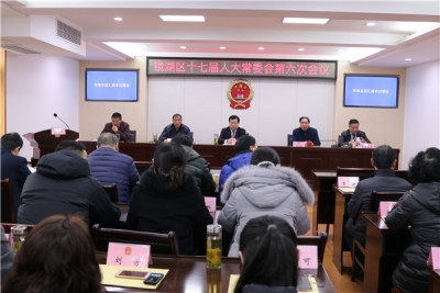 【监察体制改革进行时】芜湖镜湖：监察委员会班子成员出炉