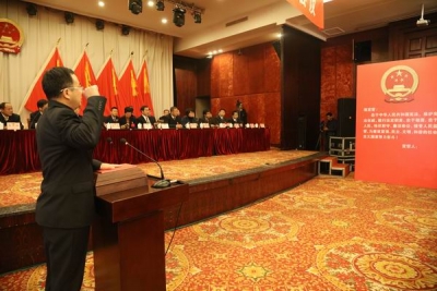 【镜头】歙县首届监察委员会诞生记