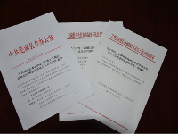 【镜头】芜湖县：监察体制改革试点工作进行时