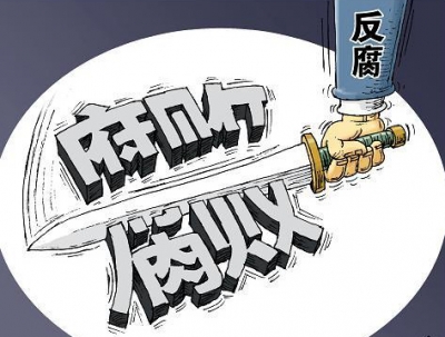 【纪检人·手记】这钱，拿着“烫手”
