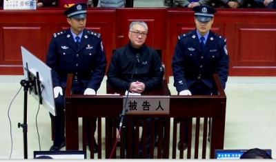 省司法厅原副厅长程瀚受审 被控受贿1800余万元
