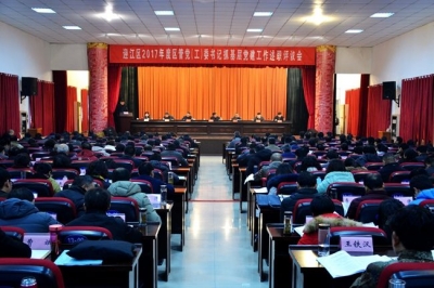安庆迎江：破题形式主义 党（工）委书记述职评议直面考问