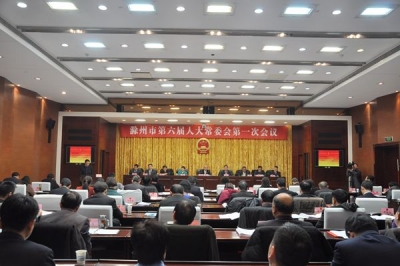 滁州：首届监察委员会领导班子产生