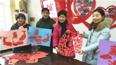 芜湖镜湖：廉洁窗花“剪”出廉洁新风气