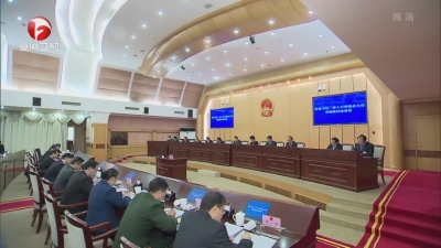 【纪检动态】李锦斌在省十三届人大常委会第一次会议上强调 切实履行好宪法法律赋予的神圣职责 奋力开创新时代我省人大工作新局面