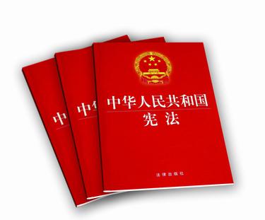 宪法必须随着实践发展而不断发展 ——二论学习贯彻党的十九届二中全会精神