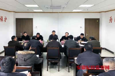 池州：以“敢于担当、提高本领”为主题加强自身建设
