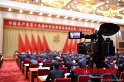 驻省财政厅纪检组：认真学习贯彻习近平总书记重要讲话和十九届中央纪委二次全会精神