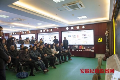 宣城：组织市直单位普法联络员开展廉政警示教育活动