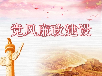 驻省自然资源厅纪检监察组：认真学习《关于加强新时代纪检监察干部监督工作的意见》精神
