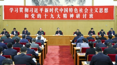 赵乐际：把十九届中央纪委建设成对党忠诚敢于担当本领高强清正廉洁坚强战斗集体