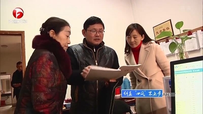 【廉政视点】安徽：驰而不息纠“四风”