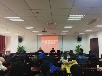 【监察体制改革进行时】芜湖三山：紧密融合 学习工作氛围浓