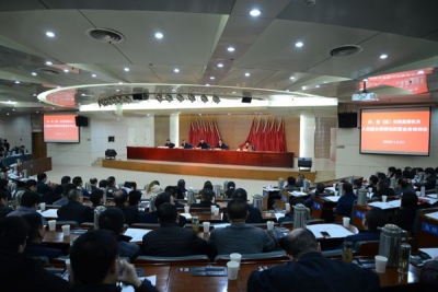 【监察体制改革进行时】铜陵：召开市、县（区）纪委监委机关人员整合思想动员暨业务培训会
