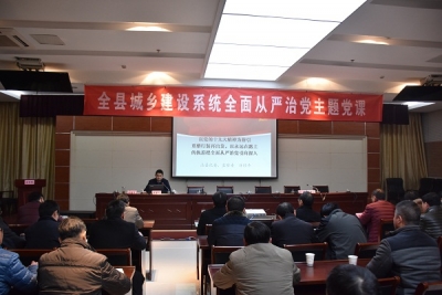 泾县：岁末年初上党课 干净干事谋新篇