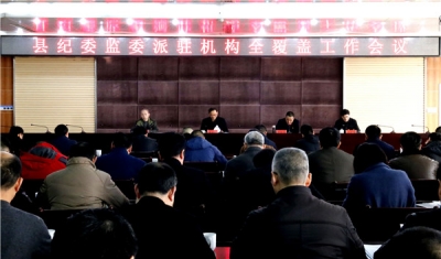 广德：发挥“探头”作用 实现派驻机构全覆盖