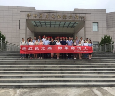 芜湖弋江：多形式开展警示教育 增强“不想腐”的自觉