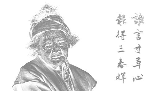 【廉史今读】母亲的榜样