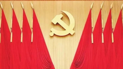 中国共产党第十九届中央纪律检查委员会第二次全体会议公报