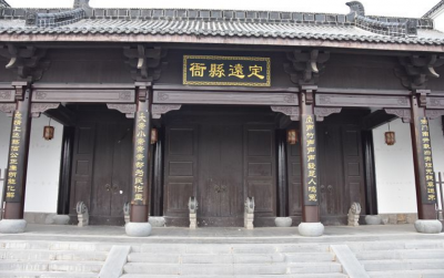 【镜头】定远包公廉政文化馆开馆