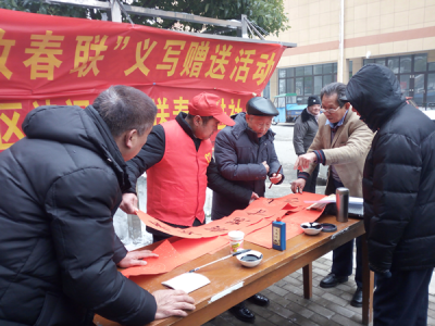 芜湖鸠江：喜庆祥和  清正廉洁
