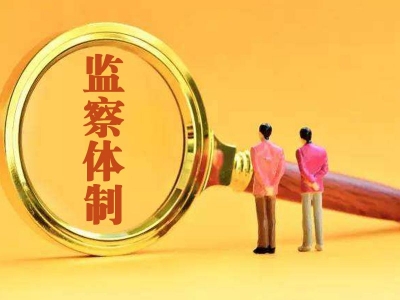 【纪检人·手记】守住监督执纪的“第一道防线”