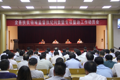 舒城：“两降一增”凸显整治群众身边腐败问题成效