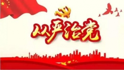 省委常委会召开扩大会议 坚决拥护中央对孙政才提起公诉的决定 一刻不停歇地把全面从严治党推向纵深