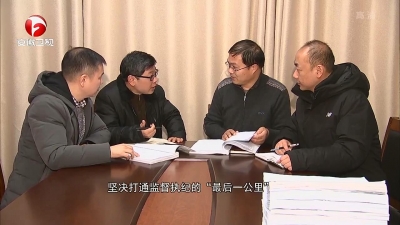 【廉政视点】正风反腐扬清风