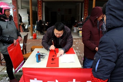 【镜头】廉洁春联进万家 风清气正迎新年