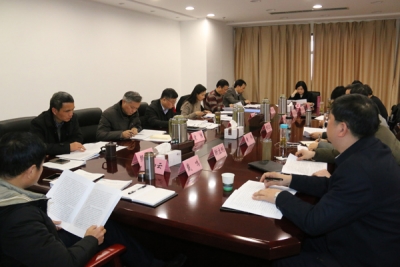 芜湖：召开县区纪委书记会议