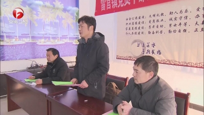 【廉政视点】安徽：纠正“四风”不停歇