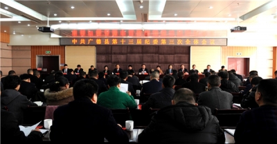 广德：立足新起点 贯彻新理念 为县域发展营造风清气正的政治生态