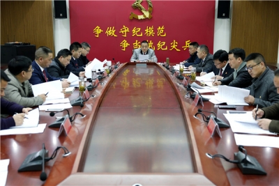 广德：以民主生活会为契机  全面提升领导班子建设水平