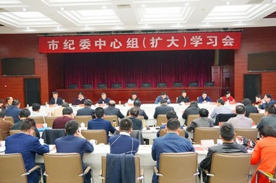 六安：树牢法治意识 推动纪检监察工作在法治轨道上行稳致远