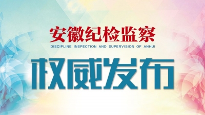 十三届全国政协主席、副主席、秘书长、常务委员名单
