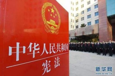 淮北相山：广大纪检监察干部热议中共中央关于修改宪法部分内容的建议